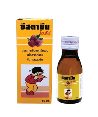 CISTAMINE SYRUP