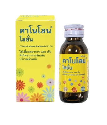 KANOLONE LOTION