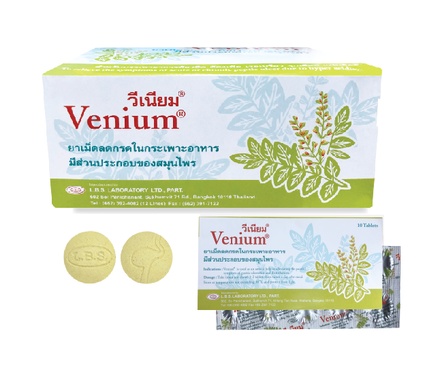 VENIUM