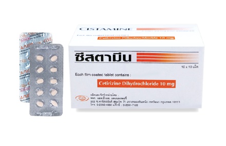 CISTAMINE